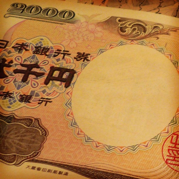 2000円札