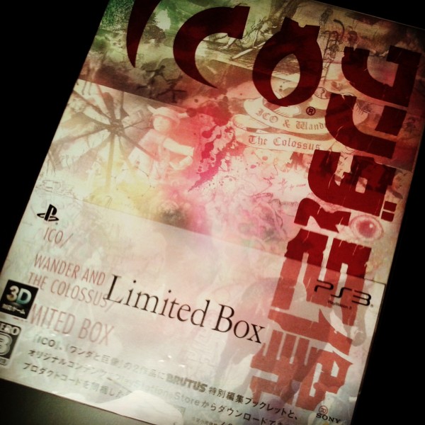 ICO ワンダと巨像 Limited Box