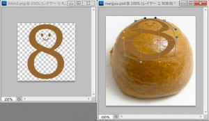 PHOTOSHOPのワープ機能