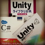 Unityテキスト