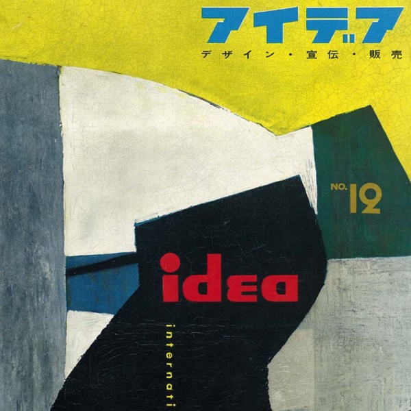 idea 12